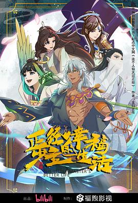 中国最大黄色免费在线视频