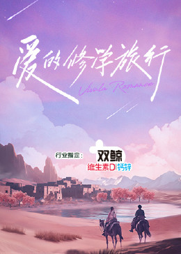 精品久久久无码人妻中文字幕