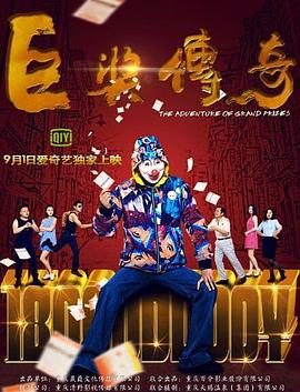 国产又爽又黄无码无遮挡在线观看