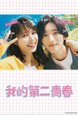 男女久久久国产一区二区三区