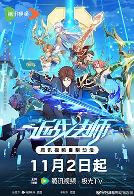 老师露出两个奶球让我吃奶头