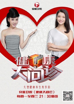 伊人久久大香线蕉综合影院首页