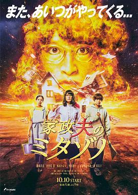 日本丰满大乳人妻无码苍井空