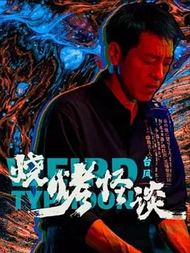 精品国产一区二区三区四区在线看