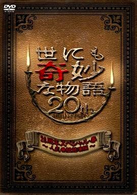 欧美日韩中文字幕不卡电影网