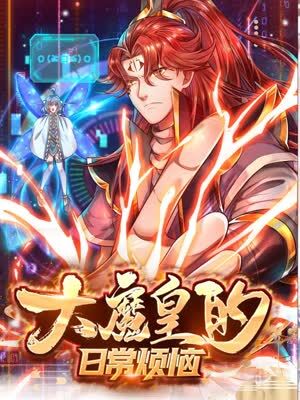 久久久久久久波多野结衣高潮