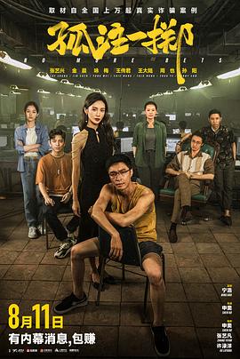 伊人久久大香线蕉综合影院首页