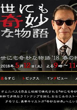 无码人妻久久久一区二区三区免费