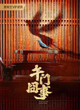 成人做爰www免费看视频韩国