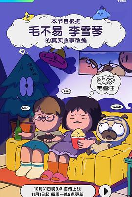 国产成人无码午夜视频在线观看
